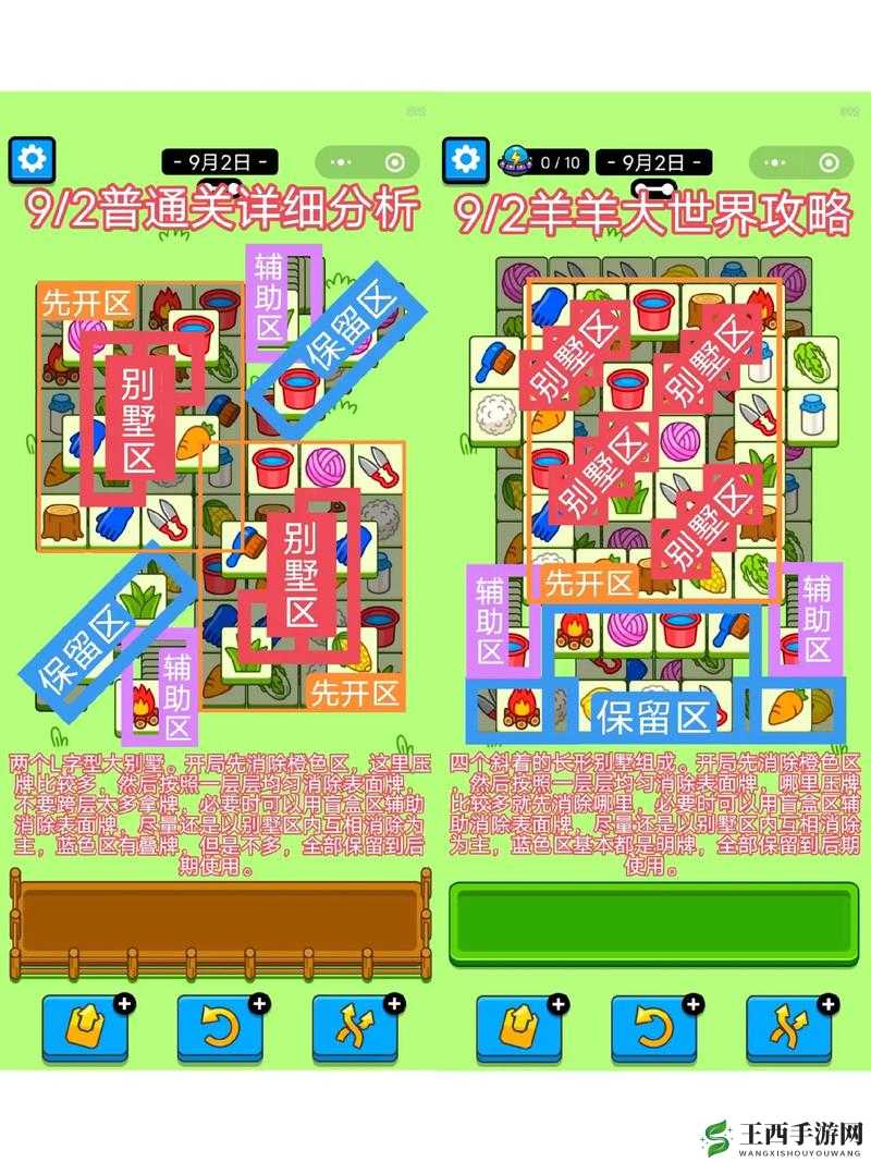 镇魔曲手游乾坤炉通关攻略及玩法详解