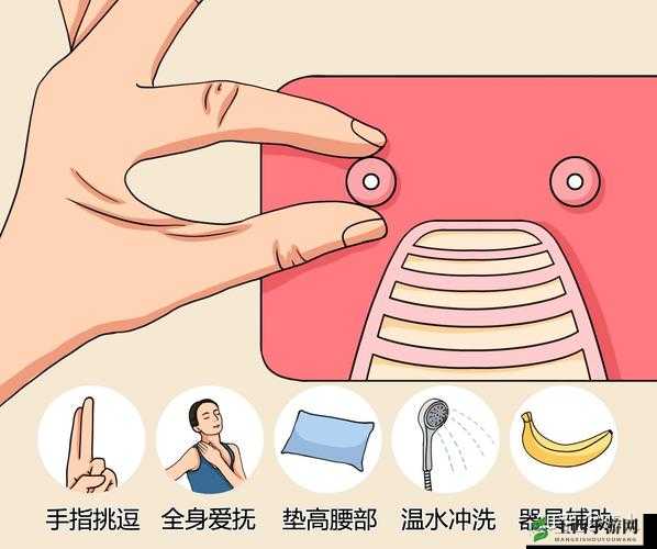 揉豆豆基础手法教学:让你轻松掌握的私密技巧