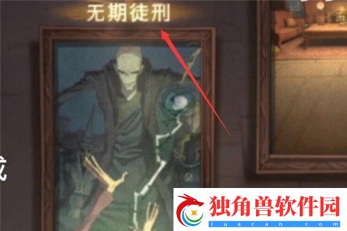 战斗畅快哈利波特魔法觉醒无期徒刑成就如何完成