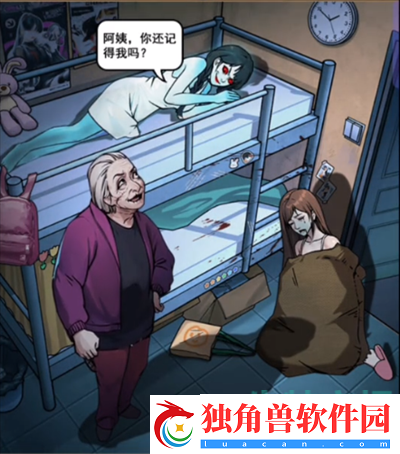 隐秘的档案宿舍惊魂夜怎么过