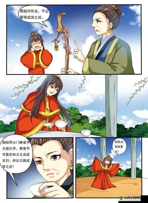 阴阳界之神秘莫测:隐魂职业全方位深度解析攻略