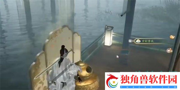 射雕手游甘松香灰怎么收集