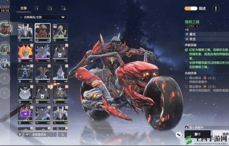 冒险征程之暗雷泰坦:联盟 BOSS 全揭秘