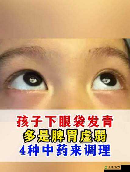 宝宝下面湿透还嘴硬咋回事儿