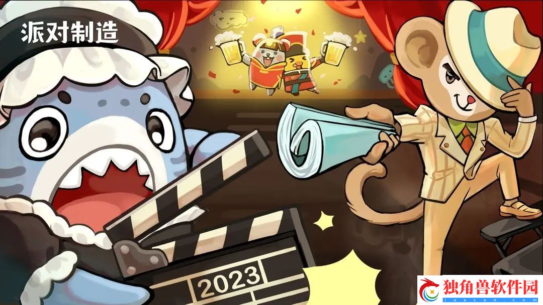 派对制造兑换码2023
