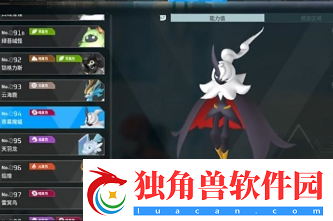 幻兽帕鲁制药最强宠物是什么