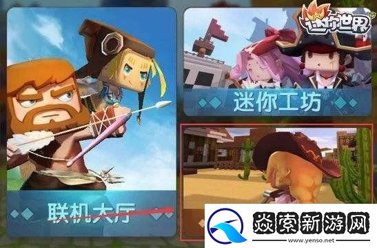 迷你世界怎么解锁火箭背包