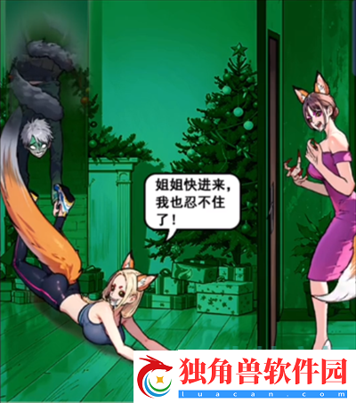 隐秘的档案烟囱里的异常怎么过