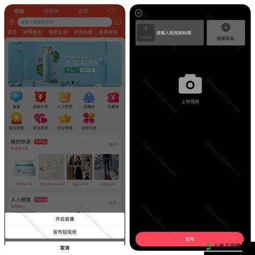 成品短视频app源码入口在哪:探寻其位置