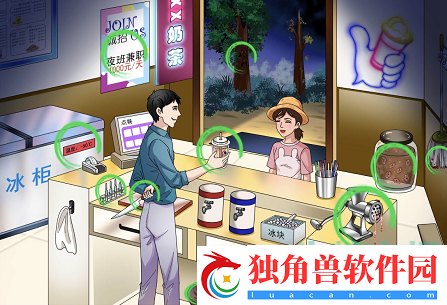 文字玩出花美味奶茶怎么过