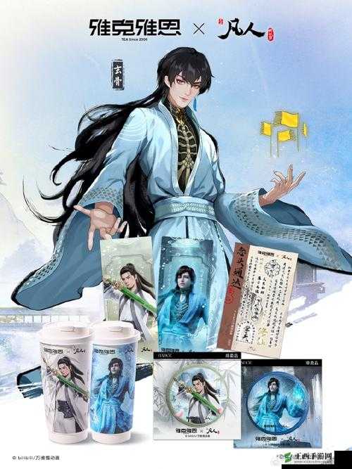 凡人修仙传第三章图文详解:探秘神秘修仙之路