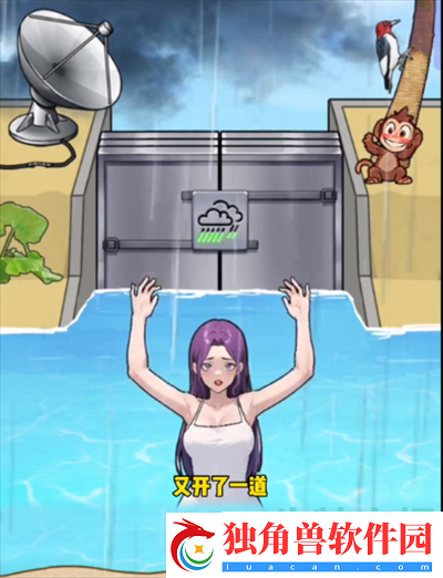 隐秘的档案落水少女怎么过