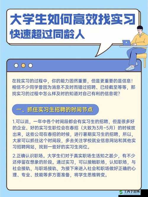 TOBU7TOBU8 大学生解析速度快且高效