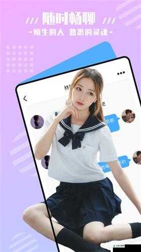 夜蝶直播 APP 下载安装:全新体验等你来