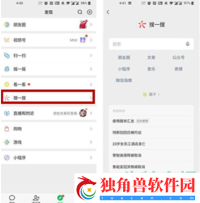 微信雅戈尔红包封面怎么领