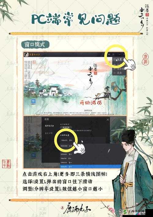 野外一面膜上边一面膜下边：荒野求生的双重挑战