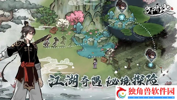 方寸对决灵兔跟宠兑换码分享