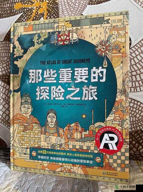 男生一起做的那些事：探索未知的冒险之旅