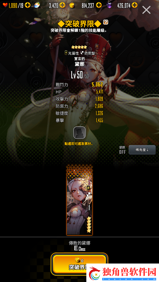 韩服天命之子技能升级方法