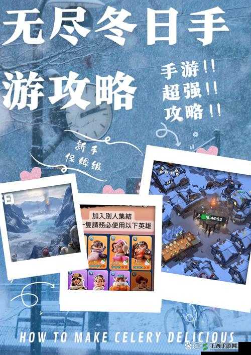 战双帕弥什无垠沙海百层通关技巧与策略解析