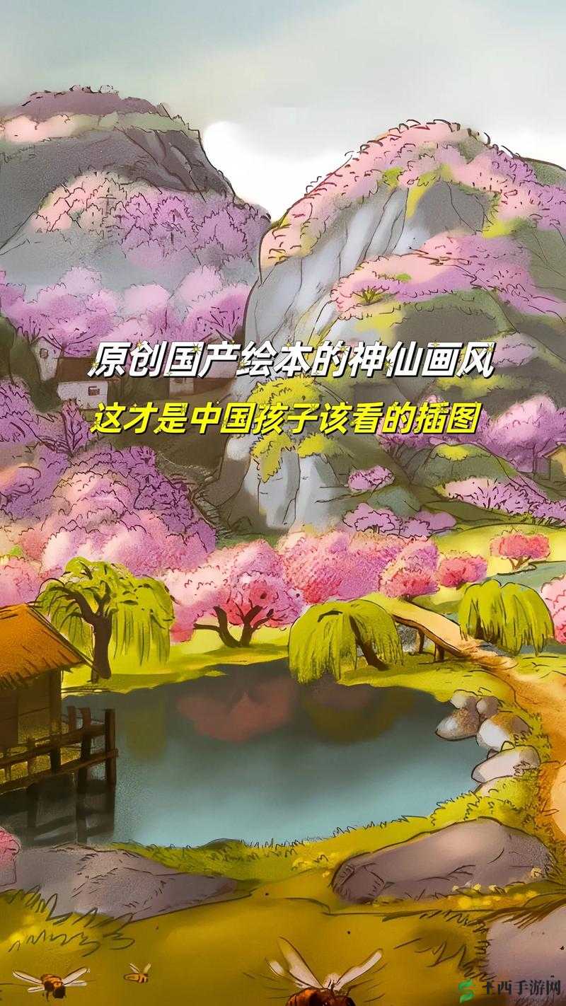 海角社区精品:呈现优质内容的宝藏之地
