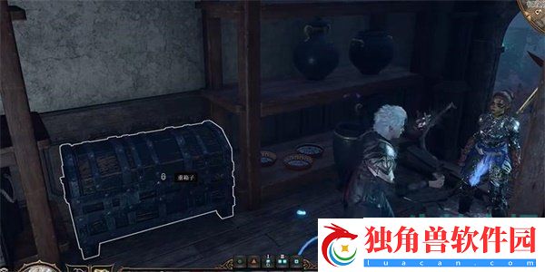 博德之门3火焰之心怎么获得