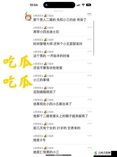 51cg 每日吃瓜最火的一句:背后的秘密