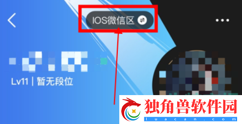 掌上英雄联盟怎么绑定角色