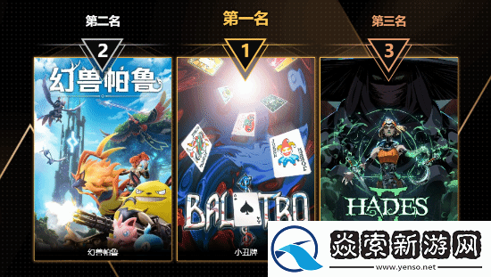 玩趣奖2024正式结束