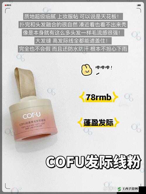 日本 KOSECOSMEPORT 美妆新品来袭