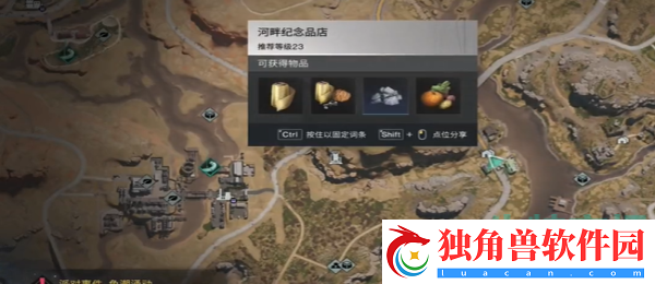 七日世界安全三明治食谱怎么获得