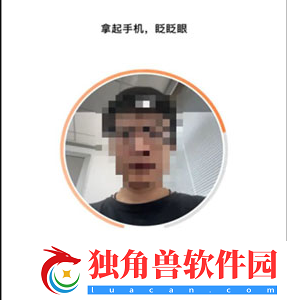 电子驾照怎么申请
