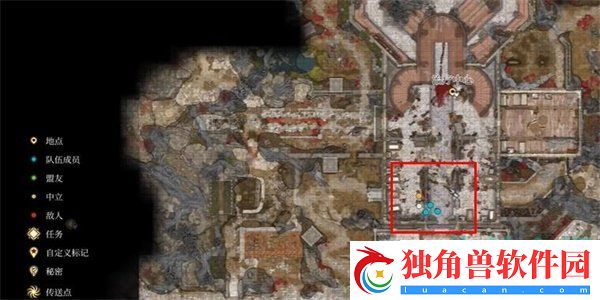 博德之门3真爱之拥怎么获得