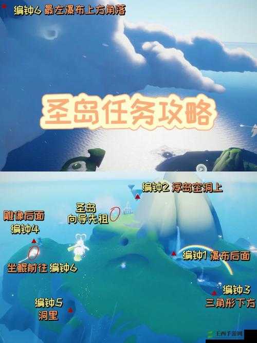 光遇圣域群岛位置及入口找寻方法全攻略