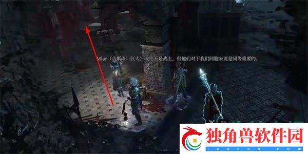 博德之门3真爱之拥怎么获得