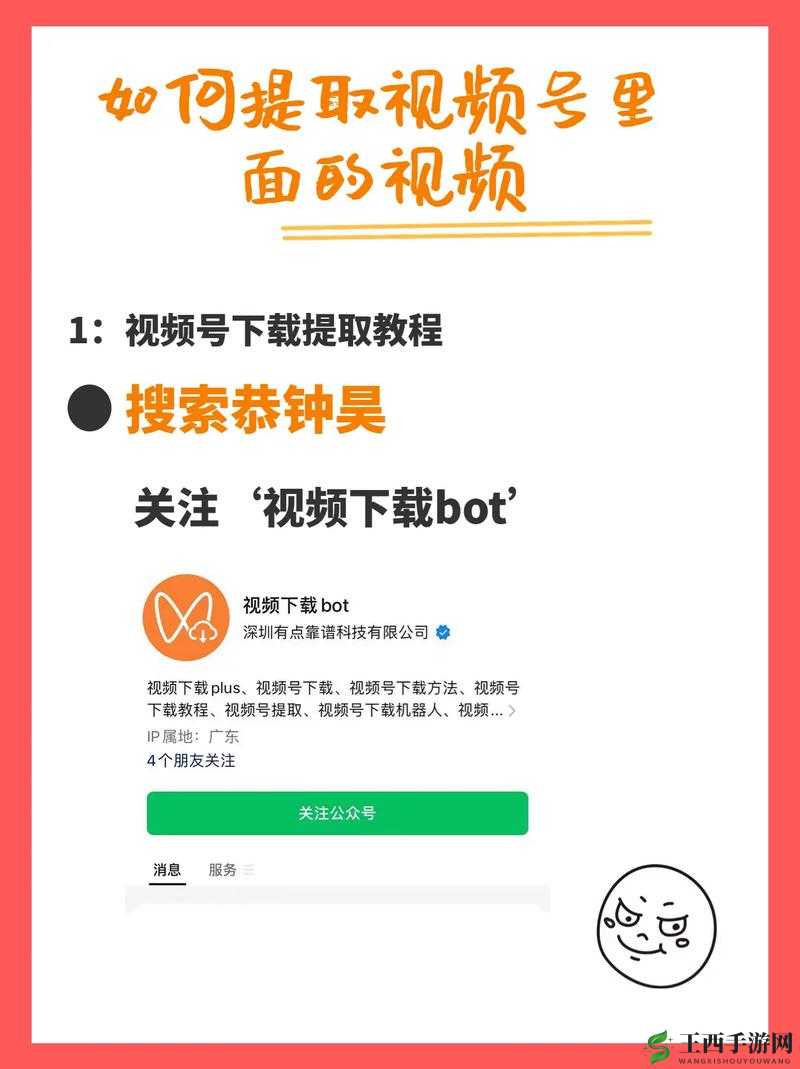 如何找到最新的成品短视频软件网站大全苹果版:最新成品短视频软件一网打尽
