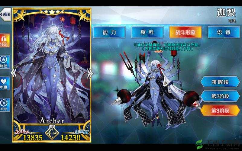 FGO 新版本暗改卡面大揭秘:那些被悄然改动的精彩画面