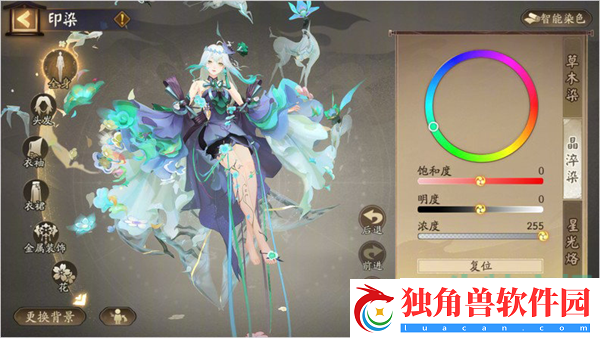 阴阳师染色系统染色效果有哪些