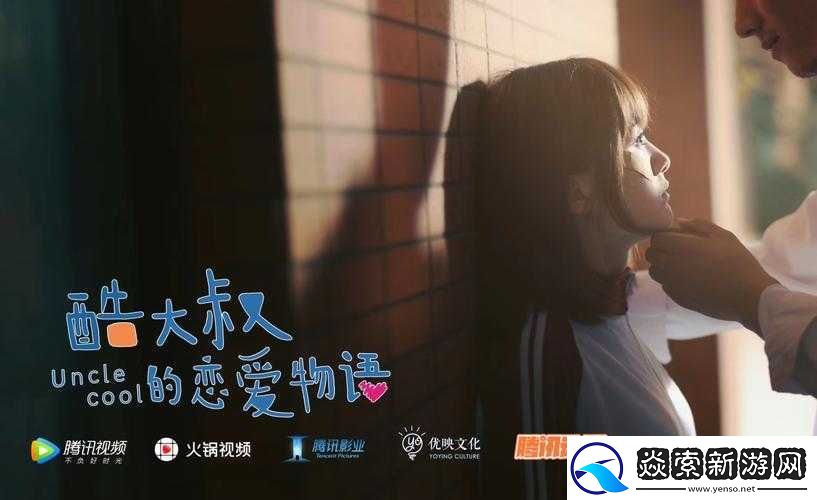 星空无限影视传媒有限公司：引领影视创新的璀璨之星