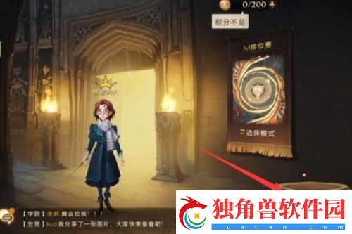 战斗畅快哈利波特魔法觉醒无期徒刑成就如何完成