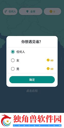 ablo为什么匹配不到人