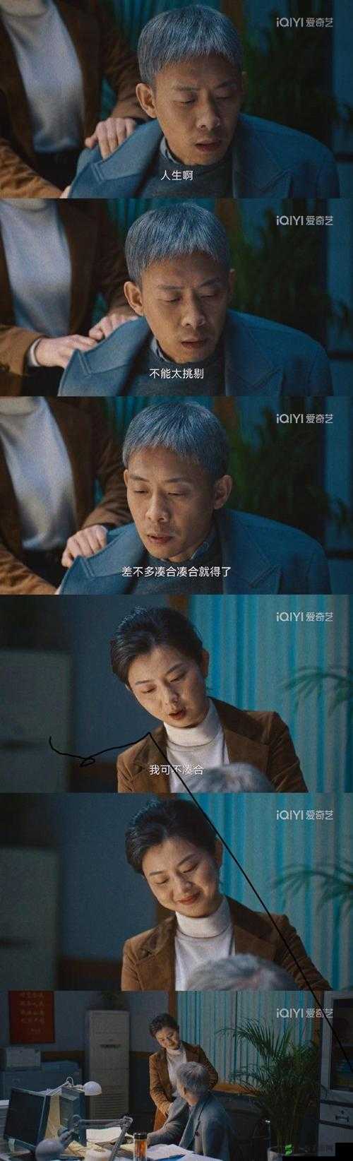 成全视频免费观看在线看：无广告无限制畅享精彩内容
