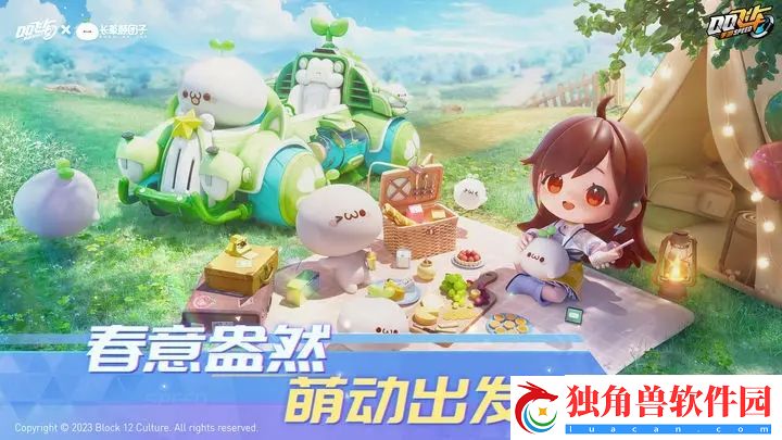 qq飞车手游福利兑换码最新2023 qq飞车永久有效cdkey兑换码大全