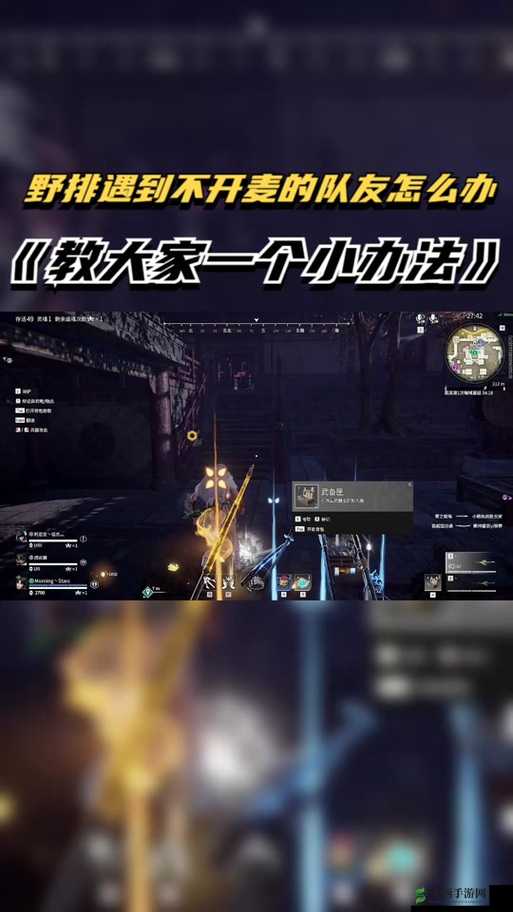 如何关闭永劫无间大厅中的水声 操作方法介绍