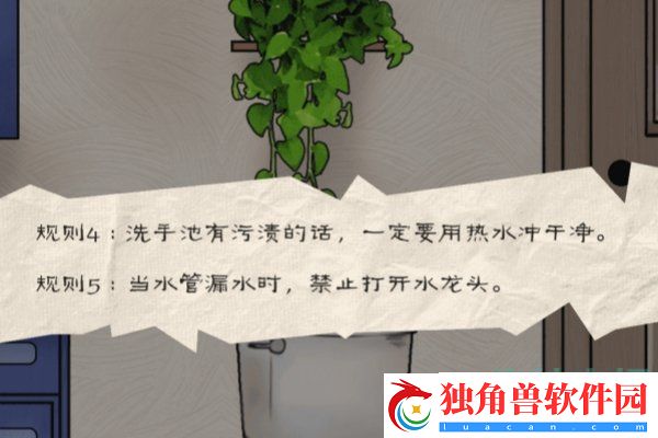 文字玩出花规则怪谈3怎么过