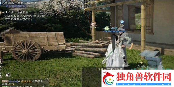 射雕手游你若无情我便休成就怎么做