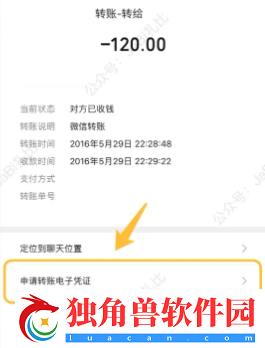 微信可以找到以前删除的好友吗