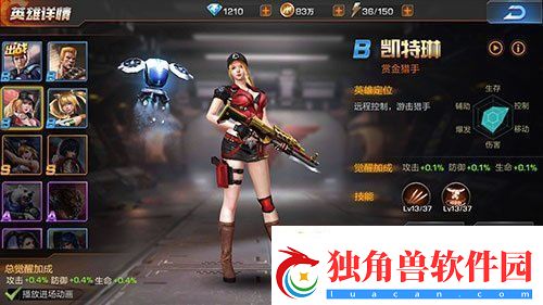 魂斗罗归来各类武器使用心得分享