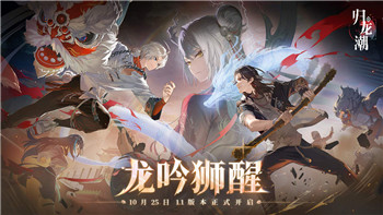 莱莎的炼金工房2圣树大枝怎么开发-探索开发技巧与素材获取攻略