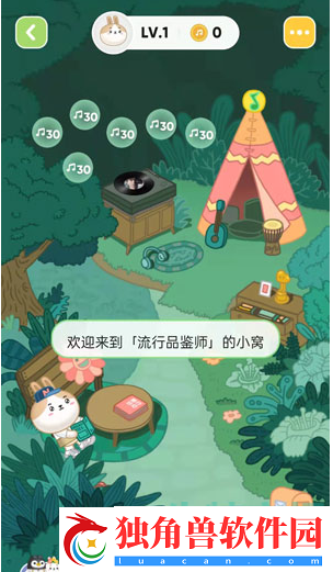 qq音乐宠物怎么领